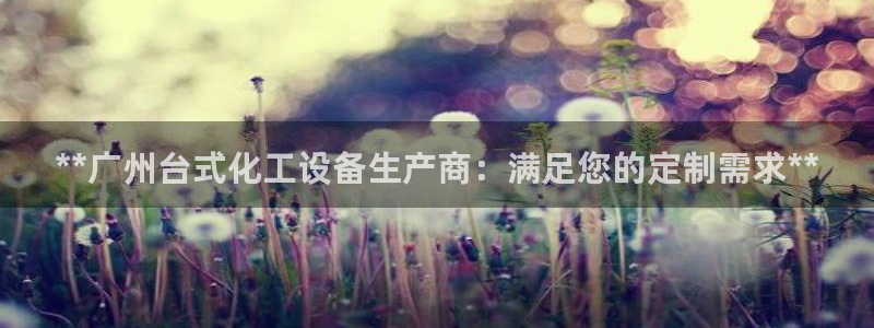新城平台线路登录不上去怎么办呀