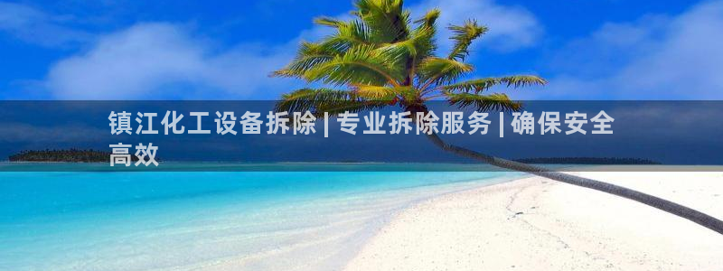 新城平台官网
