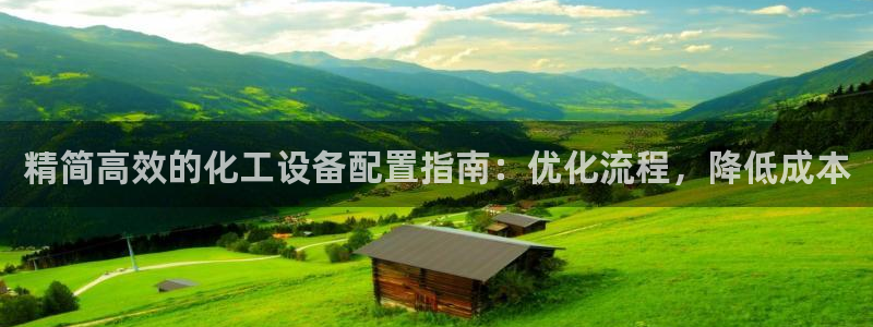 新城平台登录入口官网下载app