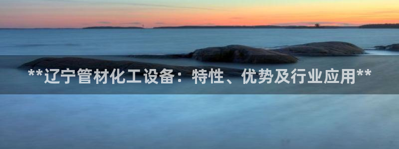 新城平台登录密码忘了怎么改