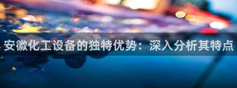 新城平台是干嘛的