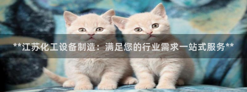 新城平台计7O777