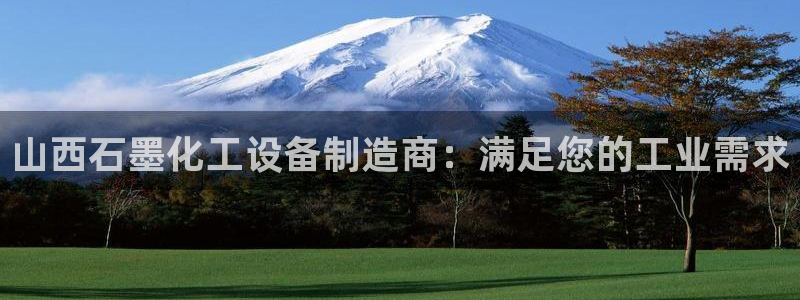 新城平台代理注册流程