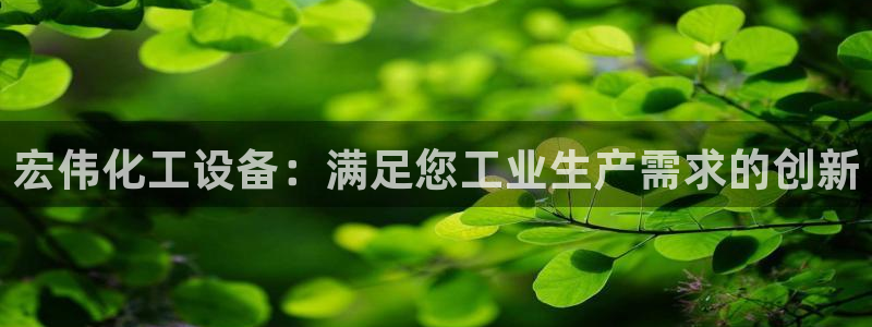 新城平台平台最新活动消息