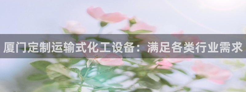 新城平台登录入口官网首页