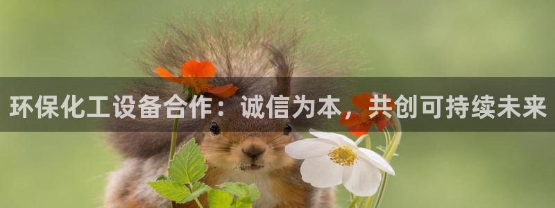 新城平台日7O777