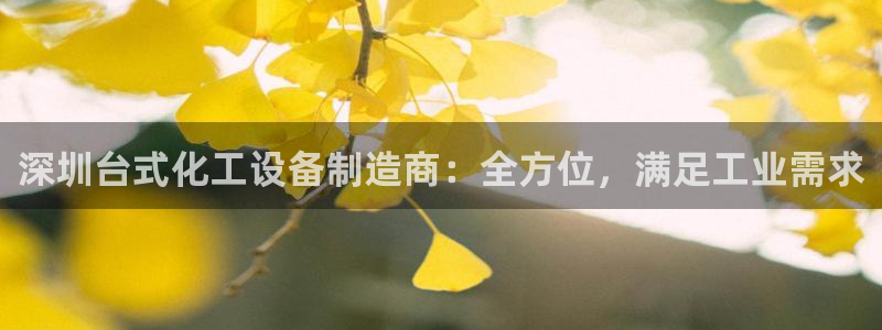 新城平台注册网址是什么