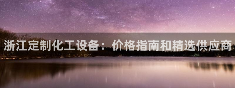 新城平台平台最新活动有哪些