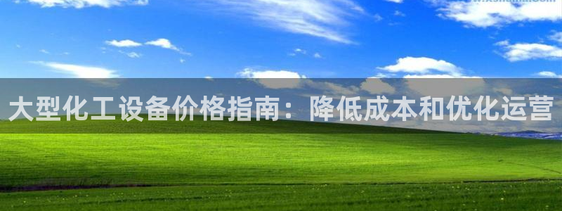 新城平台官网注册入口