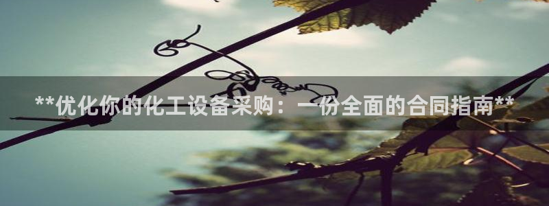 新城平台将7O777