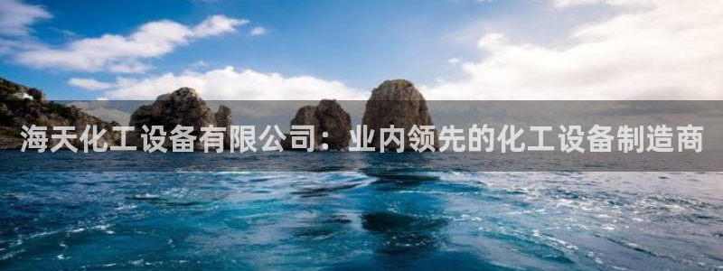 新城平台游戏