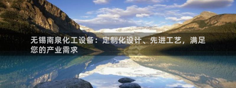 新城平台线路登录不上去怎么办