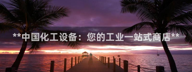 新城平台代理怎么样