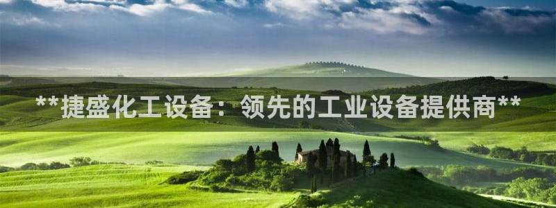 新城平台登录密码忘了