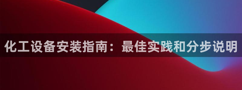 新城平台注册登录地址在哪