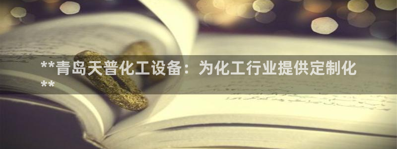 新城平台线路登录不上去怎么办呀
