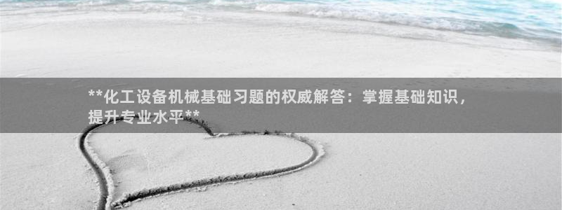 新城平台代理怎么做