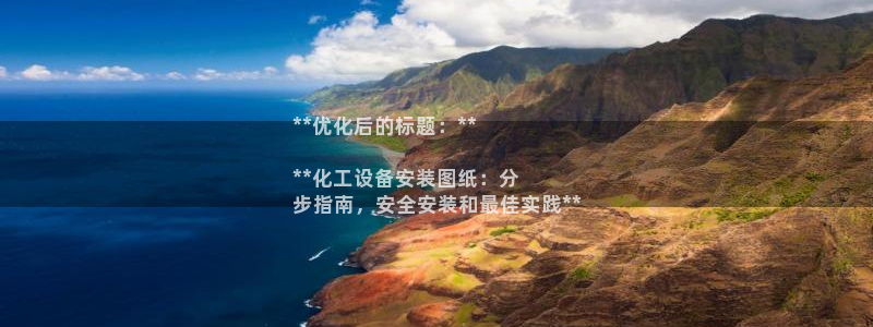 新城平台将7O777