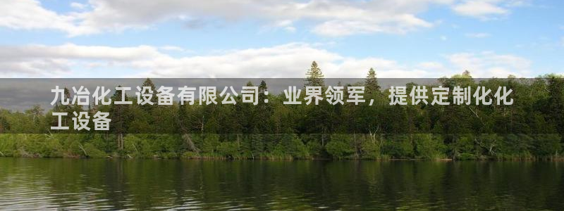 新城平台官网首页