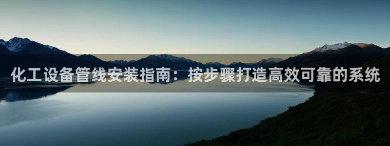 新城平台网址