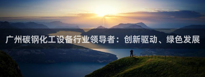 新城平台注册流程