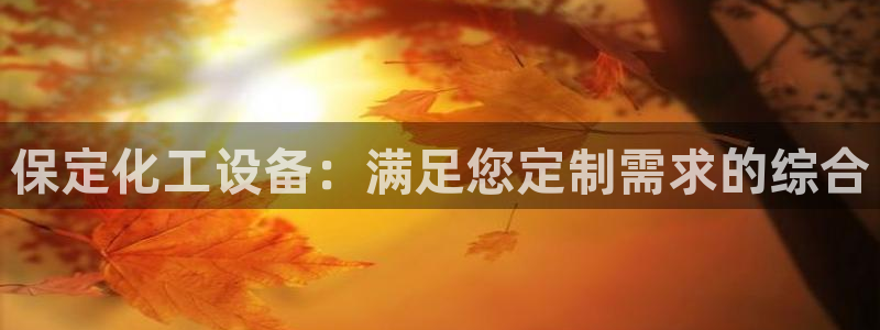 新城平台开户