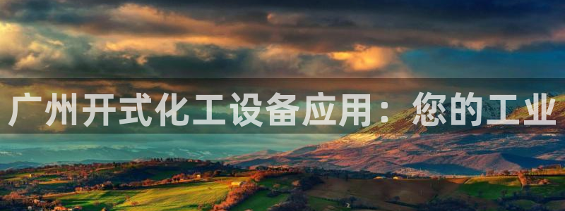 新城平台注册登录地址