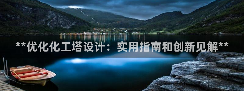 新城平台线路检测中心