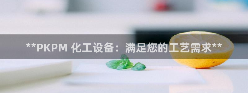 新城平台官网注册流程
