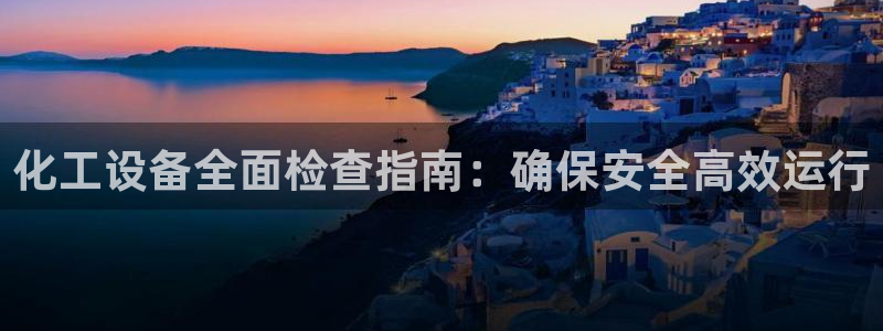 新城平台平台最新活动消息