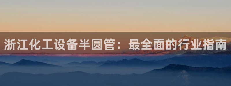 新城平台代理怎么做