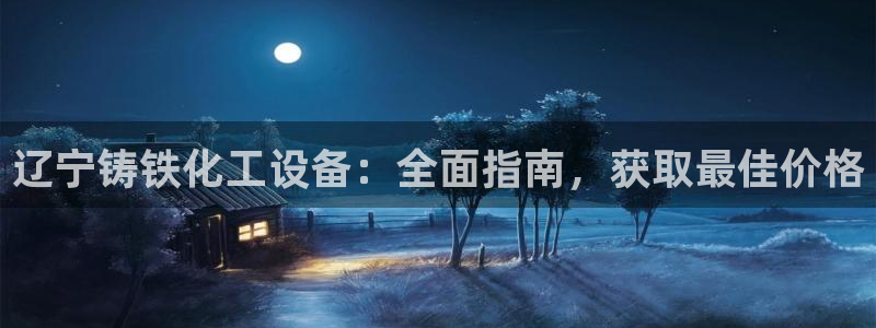 新城平台线路登录不上去怎么回事呢