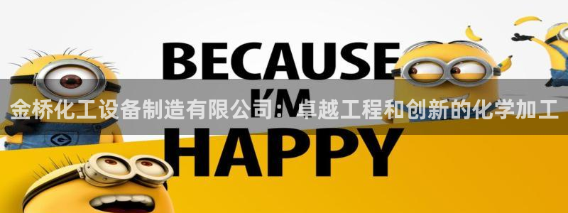 新城平台官网注册账号