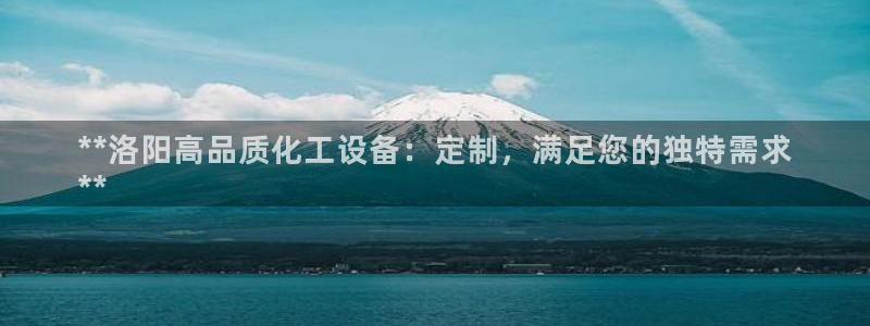 新城平台平台最新活动消息