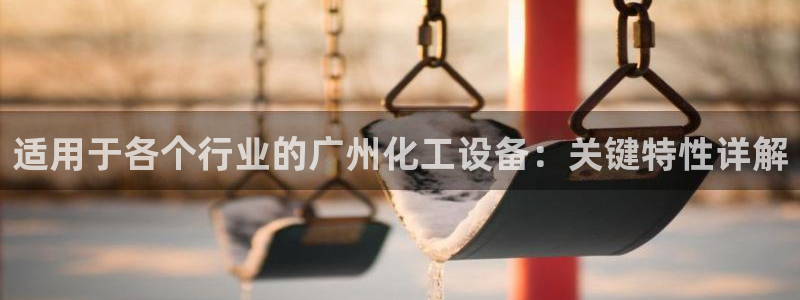 新城平台房7O777