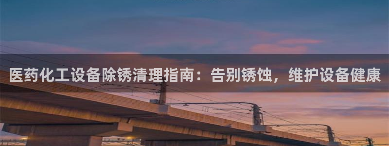 新城平台代理注册条件