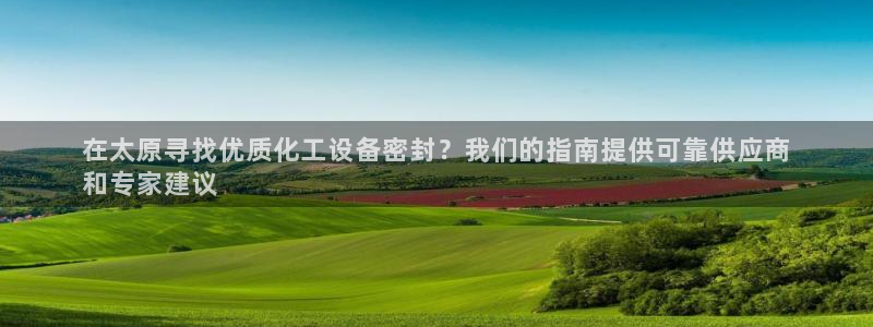 新城平台注册资金多少钱