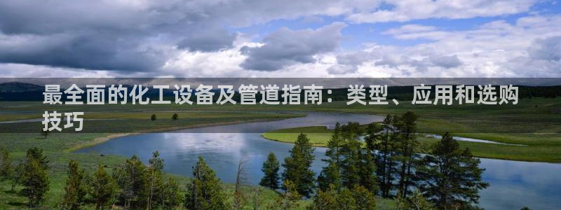 新城平台授权注册