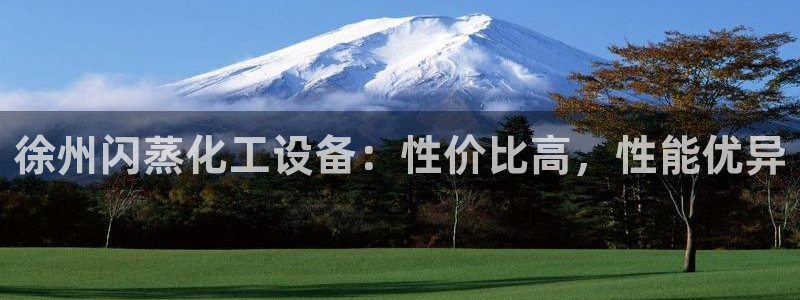 新城平台绝7O777
