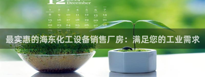 新城平台游戏