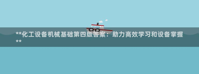 新城平台注册公司流程图