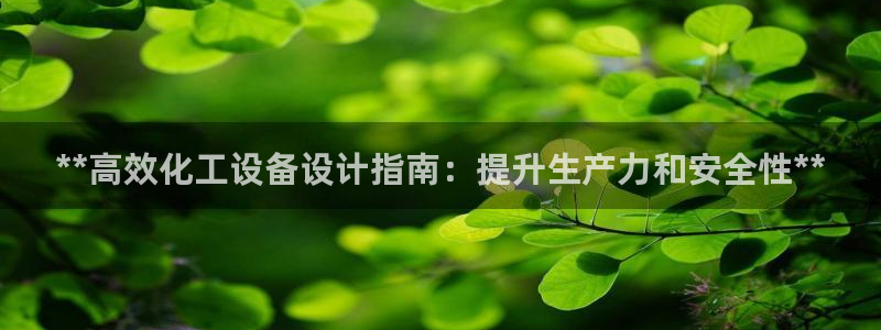新城平台注册登录地址
