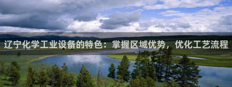 新城平台注册流程