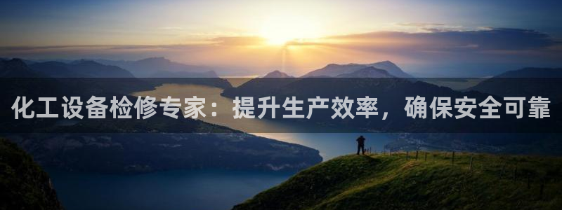 新城平台登录入口网址