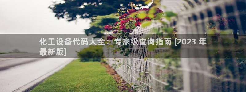 新城平台网址