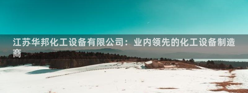 新城平台线路登录不上去怎么回事儿