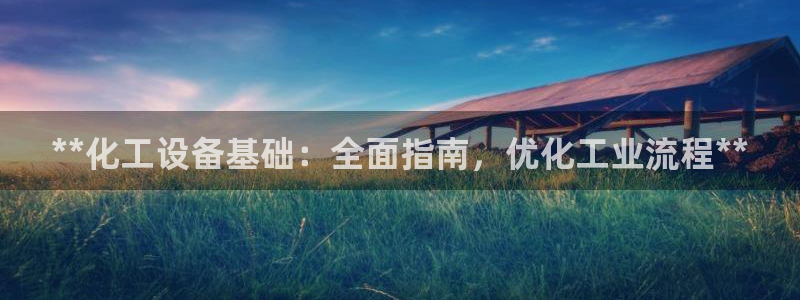 新城平台线路登录不上去了