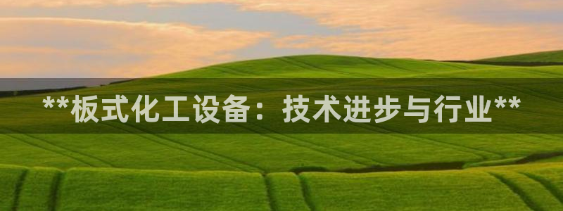 新城平台房7O777