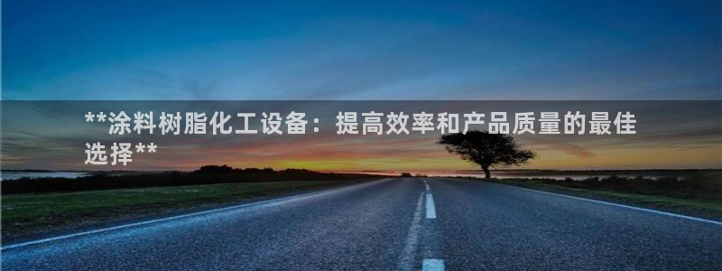 新城平台注册公司流程