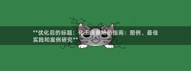 新城平台登录入口官网查询网址